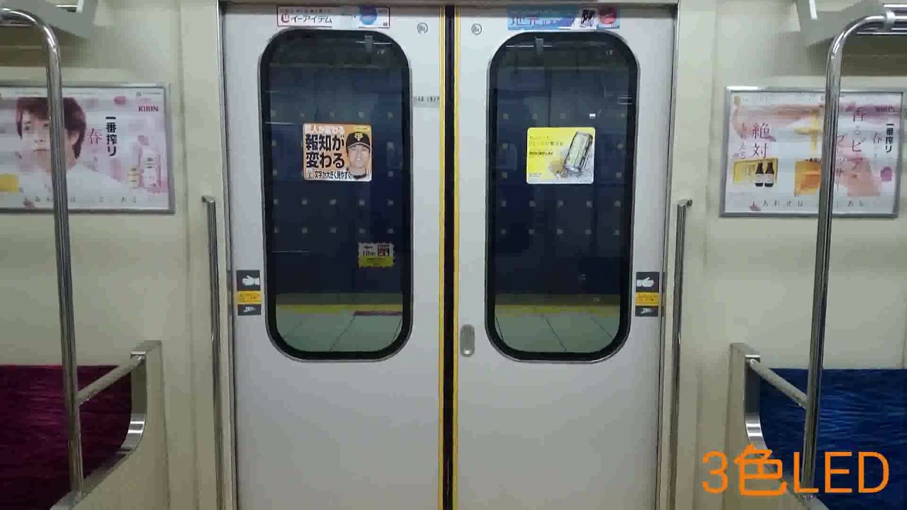 70 000形ドアチャイム比較 りんかい線70 000形 3色ledとlcdのドアチャイム比較動画 Youtube