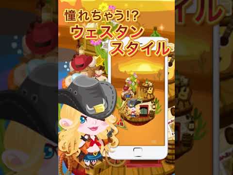 【ポケコロ】個性いろいろ編III 〜コロニーVer.〜 1 - 【ポケコロ】個性いろいろ編III 〜コロニーVer.〜 1