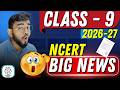 NCERT New Update Class 9th CBSE 🔥 | New Syllabus Update Class 9th 2026–27