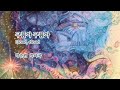 구름아 구름아 - SoonOne  #acousticpop #folk #존재감