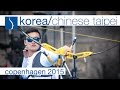 Korea v Chinese Taipei – Recurve Mixed Team Gold Final | Copenhagen 2015