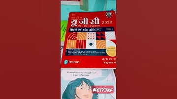 #UGC #NET #shorts #short #shortvideo #net #jrf