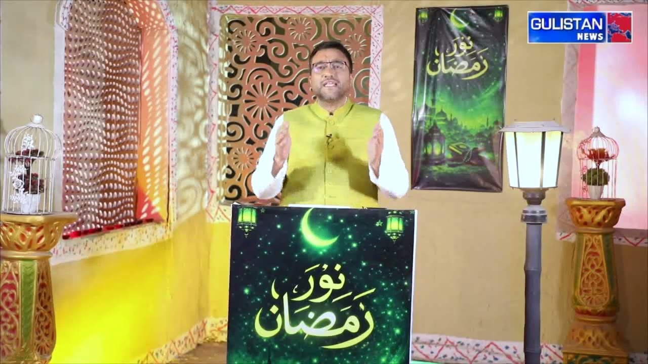 You Are Watching “Noor-E-Ramzan” on Gulistan News TV