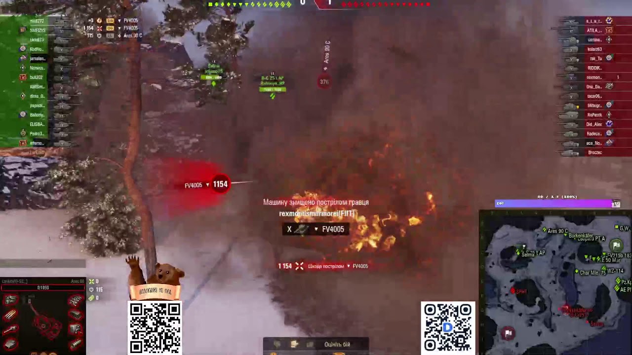 Ares 90 Тарабанимо далі)