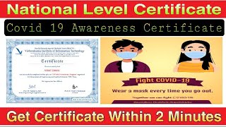 National Level Quiz On COVID 19 Awareness Program I Free Online  Certificate I Digital Classroom