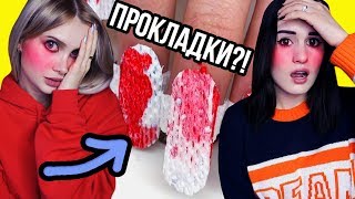 НИКОГДА НЕ ДЕЛАЙТЕ ТАКОЙ МАНИКЮР 😱 САМЫЙ УЖАСНЫЙ ДИЗАЙН НОГТЕЙ 👎🏼