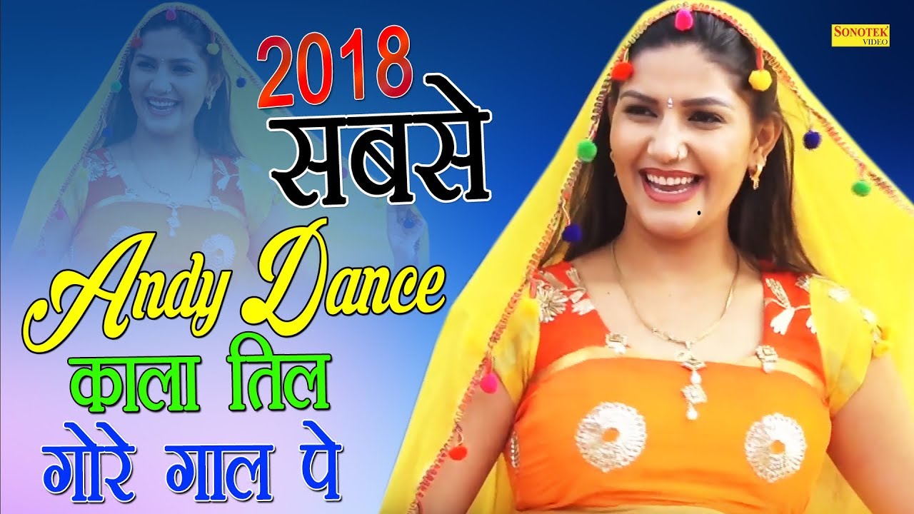 Sapna Chaudhary 2018   Andy Dance          New Haryanvi Trimurti