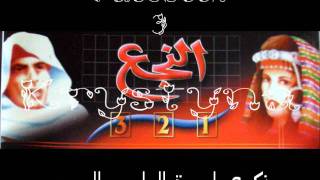   ذكرى و محمد حسن النجع   - اسمعها
