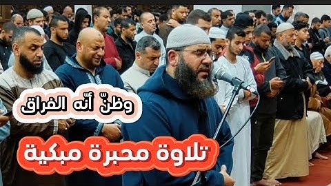 تلاوة خاشعة محبرة l كلا إذا بلغت التراقي l غسان الشوربجي