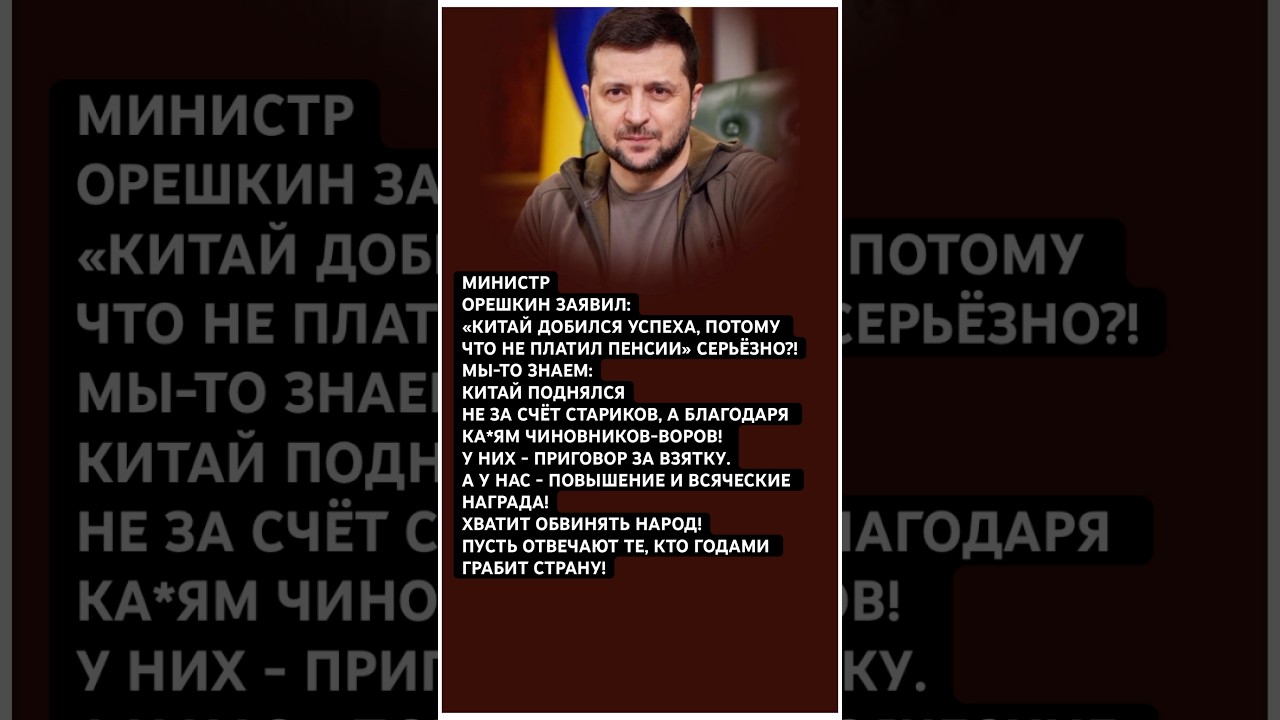 #Новаяоборона