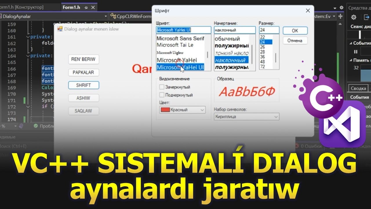 Visual C++ te sistemalı Dialog aynalardı jaratıw - YouTube