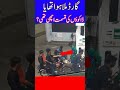 Pso petrol pump jamshed road karachi sindh pakistan
