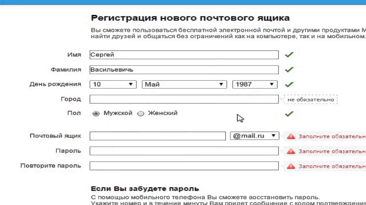 может быть где в почтовом ящике находятся картинки благодаря хорошей