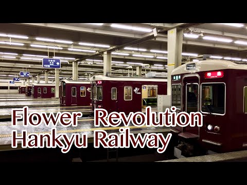 【鉄道PV】阪急電車〜FLOWER REVOLUTION〜