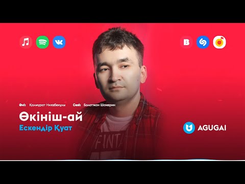 Бейне: Хитинді экзоскелет бар ма?