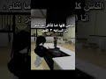 دا الشيف الشربيني Dancesteps Roblox Speedsong Robloxedit حالات واتس احبكم تصميمي Roblox 