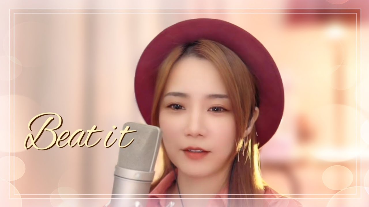 亮聲open《Beat It》cover Michael Jackson