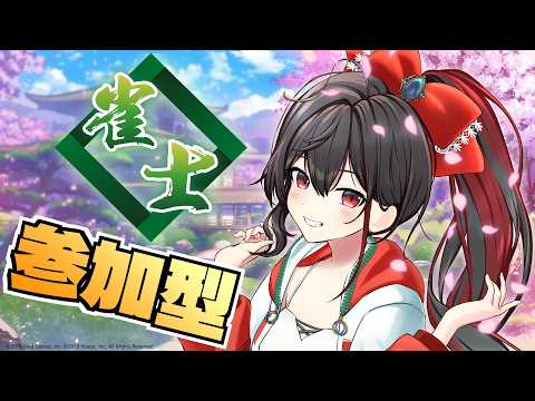 【雀魂・月曜定期】初心者雀士による！【個人Vtuber】10/12
