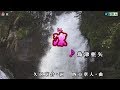 《新曲》島津亜矢【凛】カラオケ