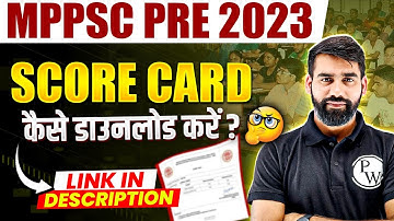 MPPSC Prelims Score Card 2023 Out ! | Download MPPSC Pre 2024 Score Card | MPPSC Notification 2024