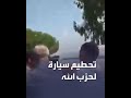 مواطنون لبنانيون في بلدة شويا جنوب لبنان يحطمون سيارة كانت تقل عناصر تابعين لحزب الله