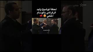 وليد الركراكي