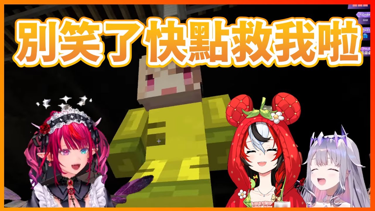 【Hakos Baelz】在屠宰場被當成豬肉抓走的可憐Gigi...卻讓其他三人快要笑死了XD【Gigi Murin】【IRyS】【Koseki Bijou】【Hololive中文翻譯】