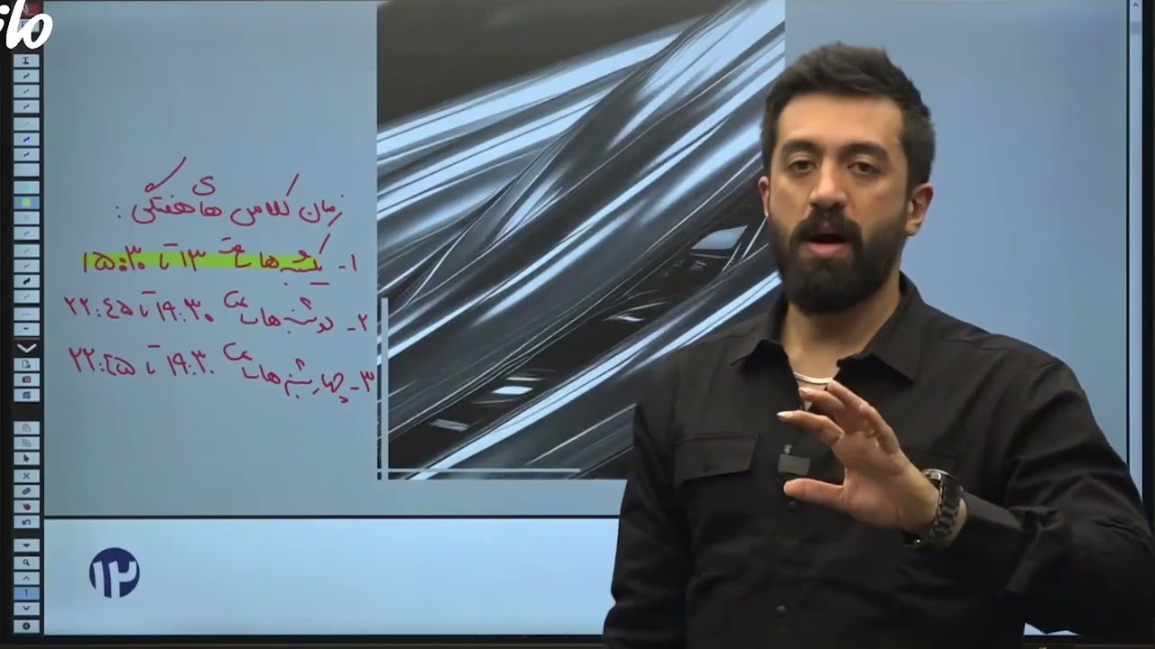 فصل سه شیمی دوازدهم (قسمت 1)  انواع جامد ها✨ نهایی و کنکور 