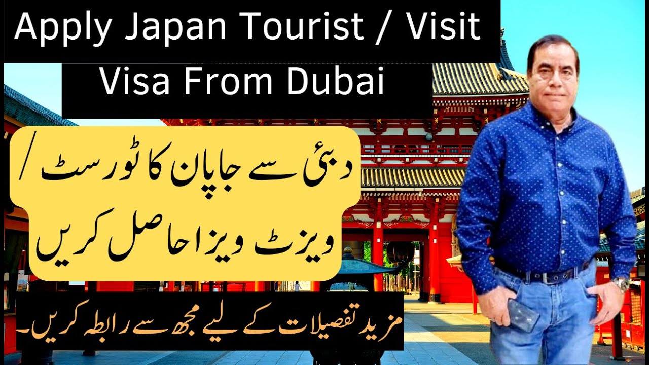 japan travel agency in dubai