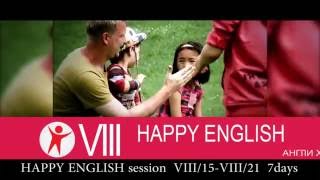 Dream international kids camp - Introduction (English subtitle)