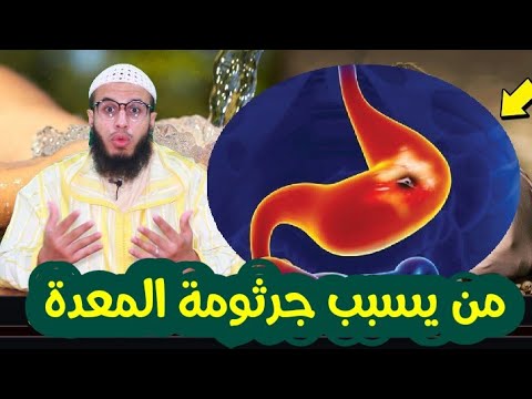 إذا كنت تعاني من هذه الأعراض فاعلم أنه سحر مشروب