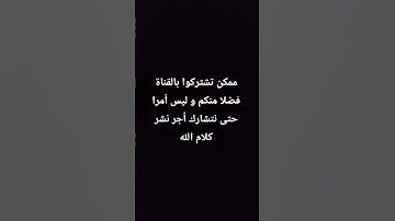 أيات من سورة الفتح ❤️ ماهر المعيقلي ❤️ ألا بذكر الله تطمئن القلوب ❤️ #القرآن_الكريم #اكسبلور #لايك