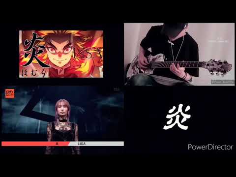 鬼滅之刃劇埸版無限列車主題曲《炎》~ VOCAL : LISA / GUITAR : JASON HO