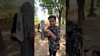 वीडियो शूट अंकित भईया अतर्रा