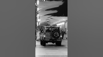 اكتب شي تؤجر عليه ❤️🥰/القارئ عبدالرحمن مسعد