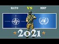 НАТО VS МИР 🎌 Армия 2021 🇺🇳 Сравнение военной мощи