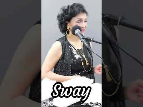 《Sway》| Joyce Partise | Cover by Dr. Wendy Fong 013