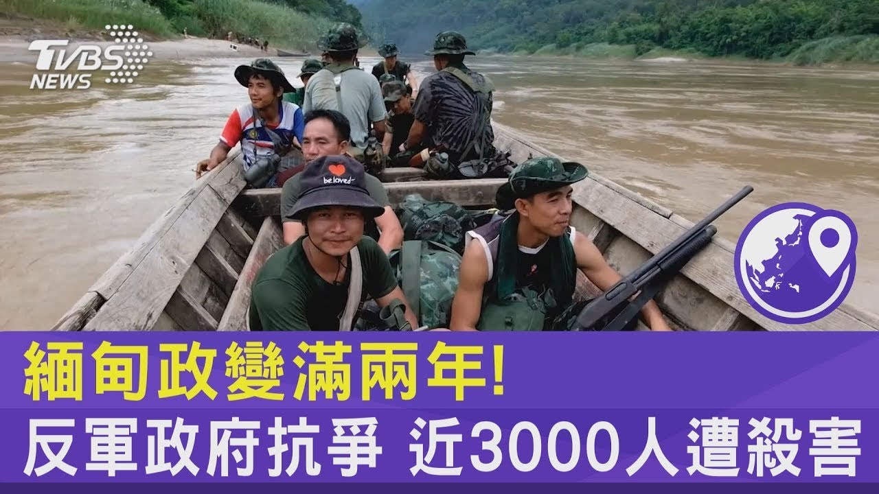 緬甸軍政府稱恢復民主 將社會動亂歸咎反對派｜俄國暫停代表團工作 反制北約驅逐觀察員｜#外媒讀報 @globalnewstw