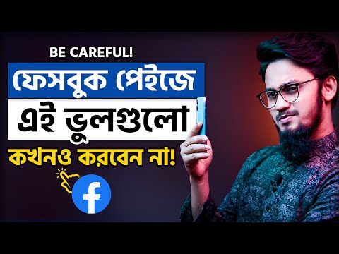 ভিডিও: কিভাবে একদিনে 2 পাউন্ড হারাবেন: 8 টি ধাপ (ছবি সহ)