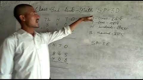 Self Practice 3D || Math || Class- 3 || By- Deepak Sir || VBSS