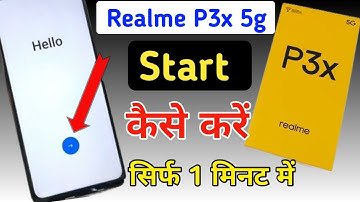 Realme p3x first setup/start kaise kare/Realme p3x 5g setup kaise kare reset karne ke bad