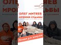 21 июня - Концерт для приезжих