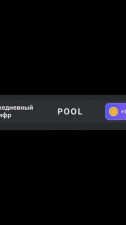 Новый секретный шифр 22июня!! - YouTube