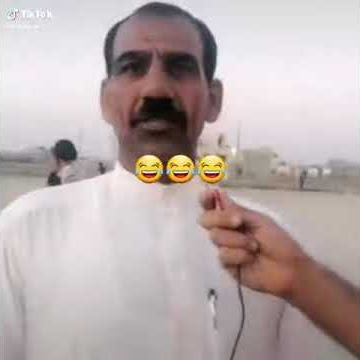 😂😂😂😂😂شرمها