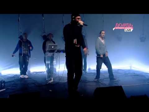 Каста - Такое чувство