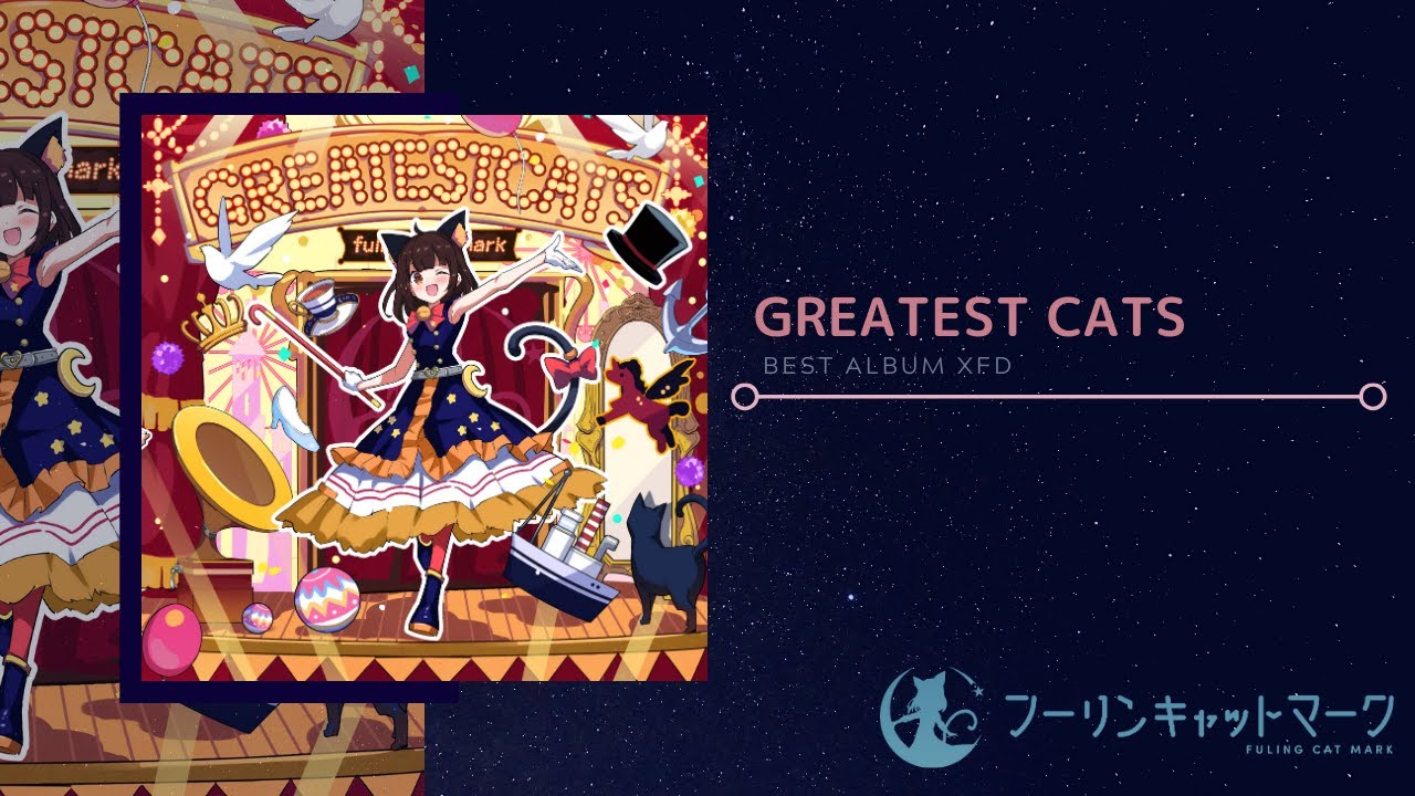 春m3 21 新譜xfd Greatest Cats フーリンキャットマーク アキシブ系 Jazz Youtube