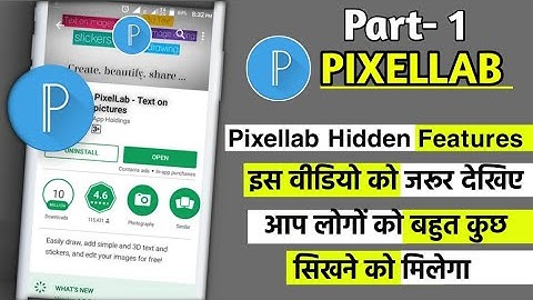 Pixellab hidden features you must know l pixellab new trick l Pixellab tutorial part 1
