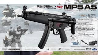 東京マルイ 次世代電動MP5A5　ガスブロG19G4　LCPホルスター　ポスター見ながら雑談 サブチャンネルの動画