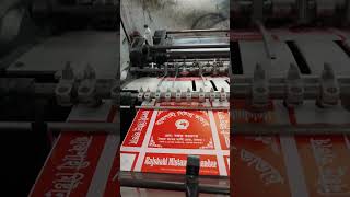 Sweet Box Cover Printing Ongoing