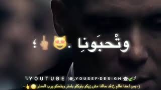 حالات واتس 2020💥 شاشة سوداء ⚫…) مهرجان/ طب تاخدو كام باكو💵 احسن منهم/ غناء🎤- احمد موزه